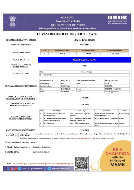 Udyam Registration Certificate