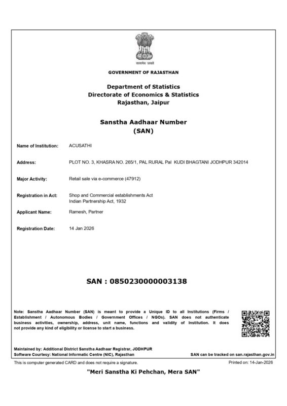 Sanstha Aadhar Certificate